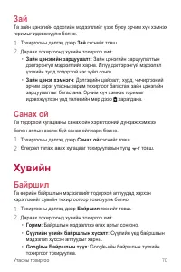 Страница 323