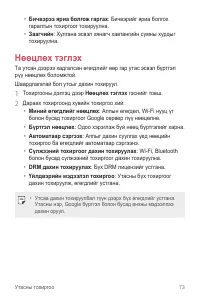 Страница 326