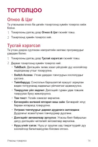 Страница 327