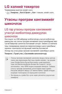 Страница 330