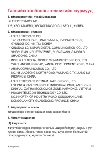 Страница 338