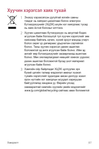 Страница 340