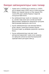 Страница 341