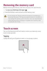 Страница 367