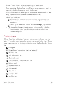 Страница 372