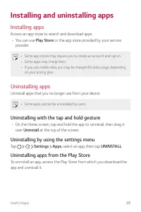 Страница 380