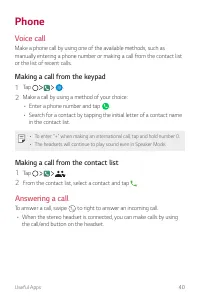 Страница 381