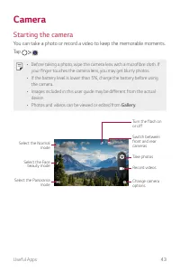 Страница 384