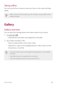 Страница 387