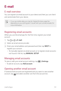 Страница 392