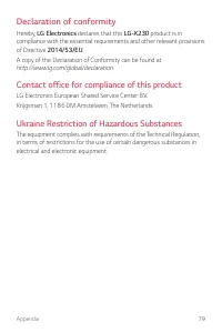 Страница 420