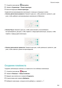 Страница 108