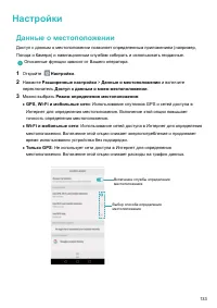 Страница 139