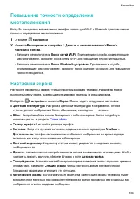 Страница 140