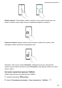 Страница 149