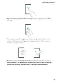 Страница 151