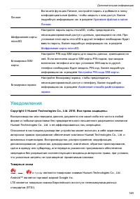 Страница 155