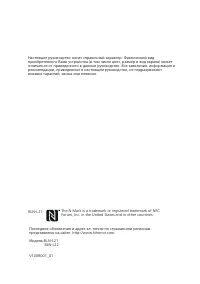 Страница 158