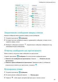 Страница 103