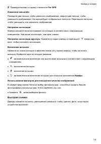 Страница 117