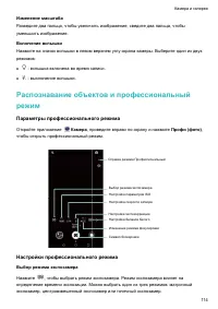 Страница 120