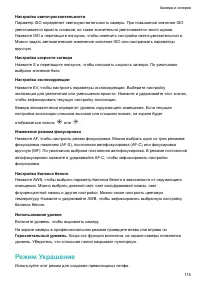 Страница 121