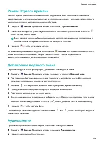 Страница 124