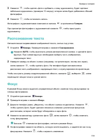 Страница 125