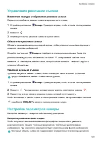 Страница 126