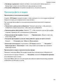 Страница 128