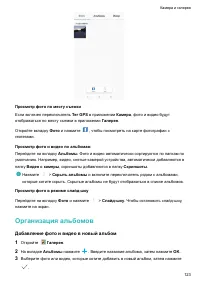 Страница 129