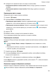 Страница 130