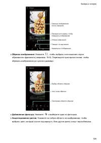 Страница 132