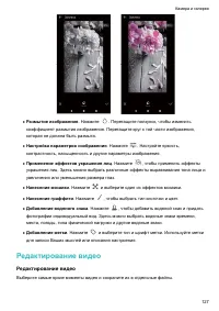 Страница 133