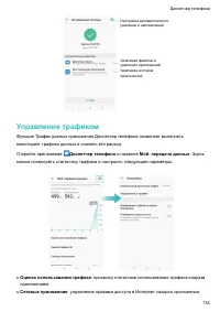 Страница 140