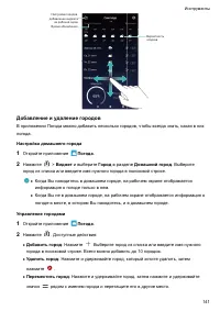 Страница 147