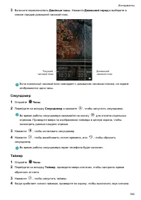 Страница 150