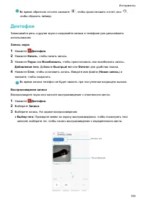 Страница 151