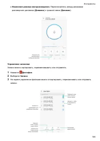 Страница 152