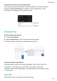 Страница 153