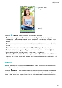 Страница 154