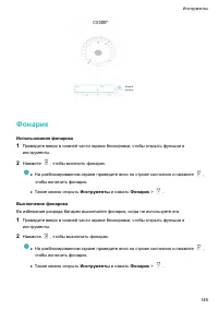 Страница 155