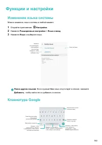 Страница 156