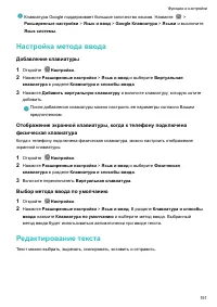 Страница 157