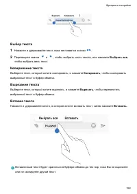 Страница 158