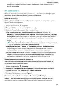 Страница 162