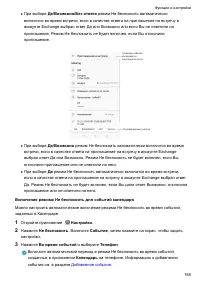 Страница 164