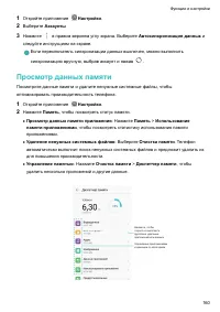 Страница 166