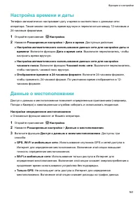 Страница 167