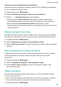 Страница 168